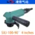 SXJ-90-100MM