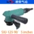 SXJ-90-125MM