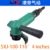 SXJ-110-100MM
