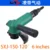 SXJ-120-150MM